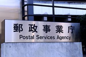 刈谷市で相続問題を抱えているならお勧め